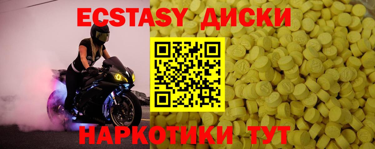 Ecstasy 250 мг  Вход с VPN  Ecstasy  Саянск  ЭКСТАЗИ louis Vuitton 