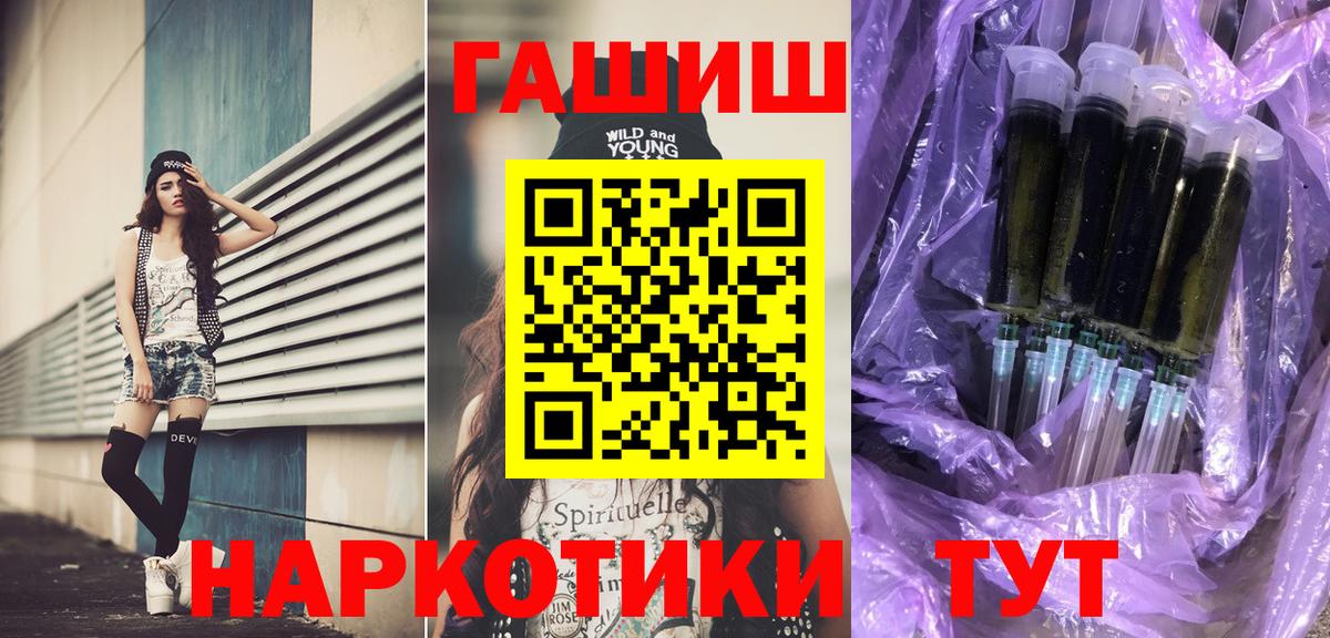 Саянск  ГАШ AMNESIA HAZE  ГАШ ice o lator  Вход с VPN 