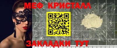 мескалин Будённовск