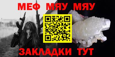 мескалин Будённовск