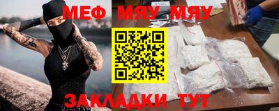 мескалин Будённовск