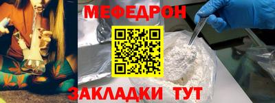 мескалин Будённовск