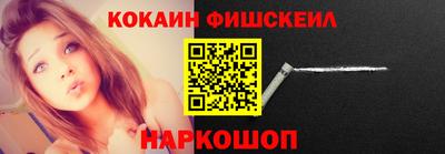 мескалин Будённовск