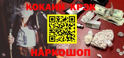 мескалин Будённовск