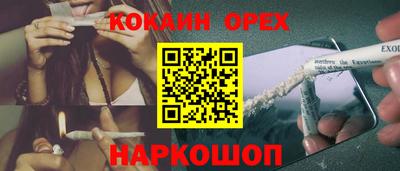 скорость mdpv Бузулук