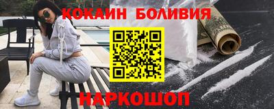 мескалин Будённовск