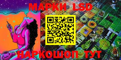 мескалин Будённовск