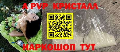 сатива Бугуруслан