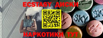 сатива Бугуруслан