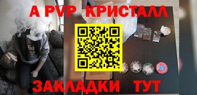 скорость mdpv Бузулук