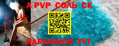 скорость mdpv Бузулук