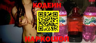 мескалин Будённовск