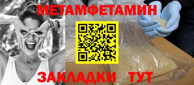 мескалин Будённовск