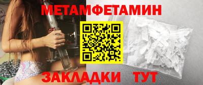 сатива Бугуруслан