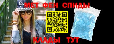 скорость mdpv Бузулук