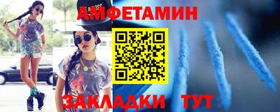 сатива Бугуруслан