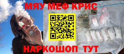 скорость mdpv Бузулук