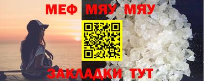 сатива Бугуруслан