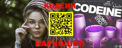 мескалин Будённовск