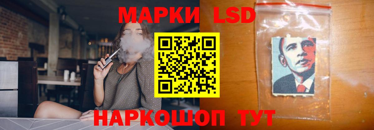 Саянск  LSD-25 экстази кислота  Лсд 25 экстази  Вход с VPN 