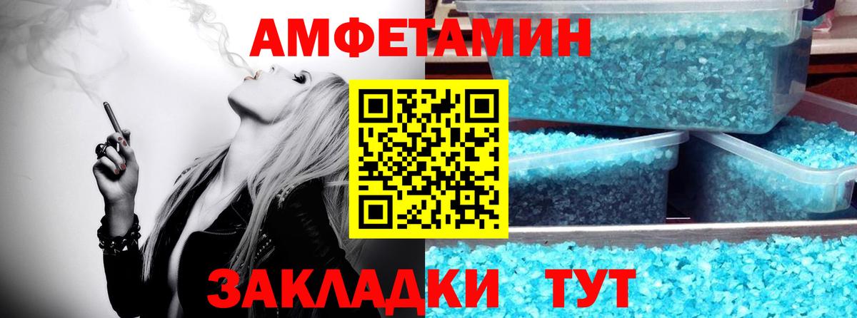 Саянск  Метамфетамин Methamphetamine  Метамфетамин Methamphetamine  Вход с VPN 