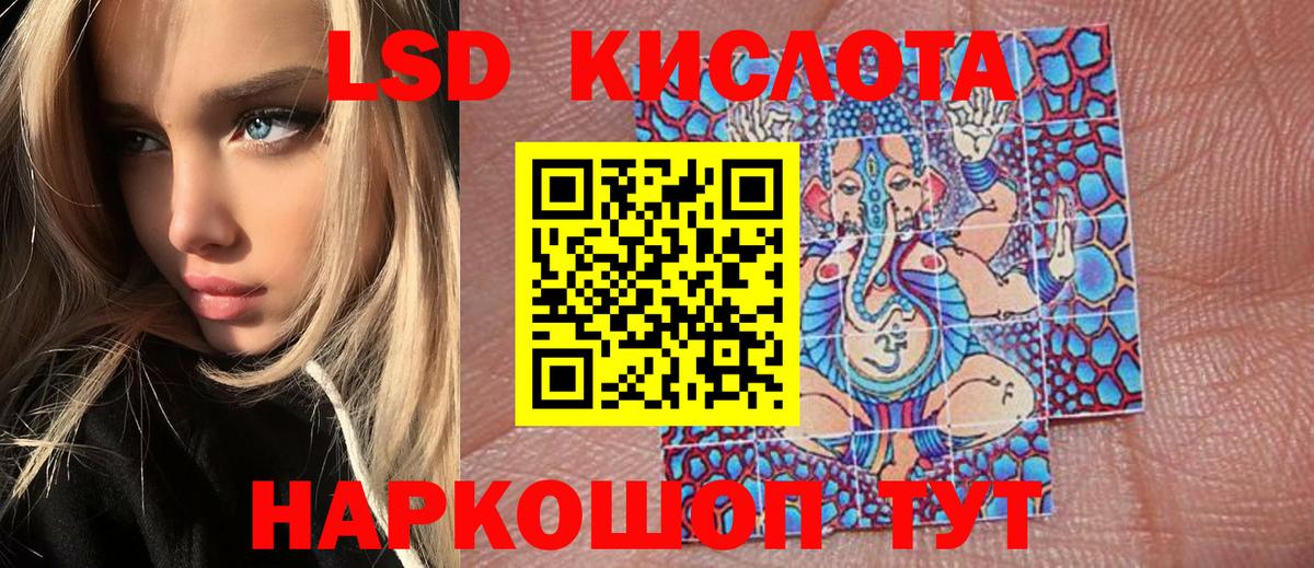 Марки NBOMe 1500мкг  магазин    Саянск  Вход с VPN 