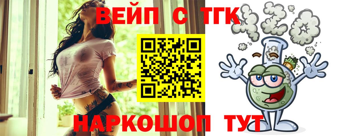 Дистиллят ТГК Wax Саянск