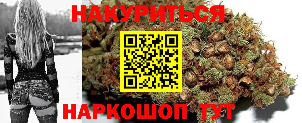 Шишки марихуана Amnesia  Вход с VPN  Саянск  Бошки Шишки MAZAR  Канабис AK-47 